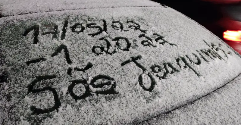 neve em São Joaquim na noite de 17 de maio