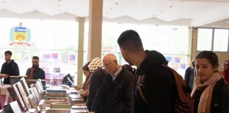 Feira do Livro da UFSC